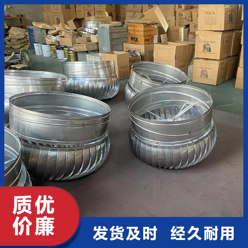 崇左厂房屋顶通风换气扇为您服务