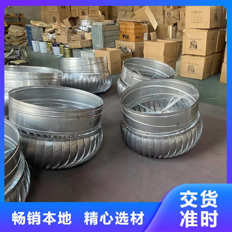 云南屋顶自然通风器值得信赖