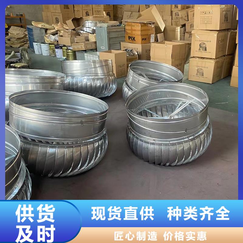 临汾厂房自然通风器择优
