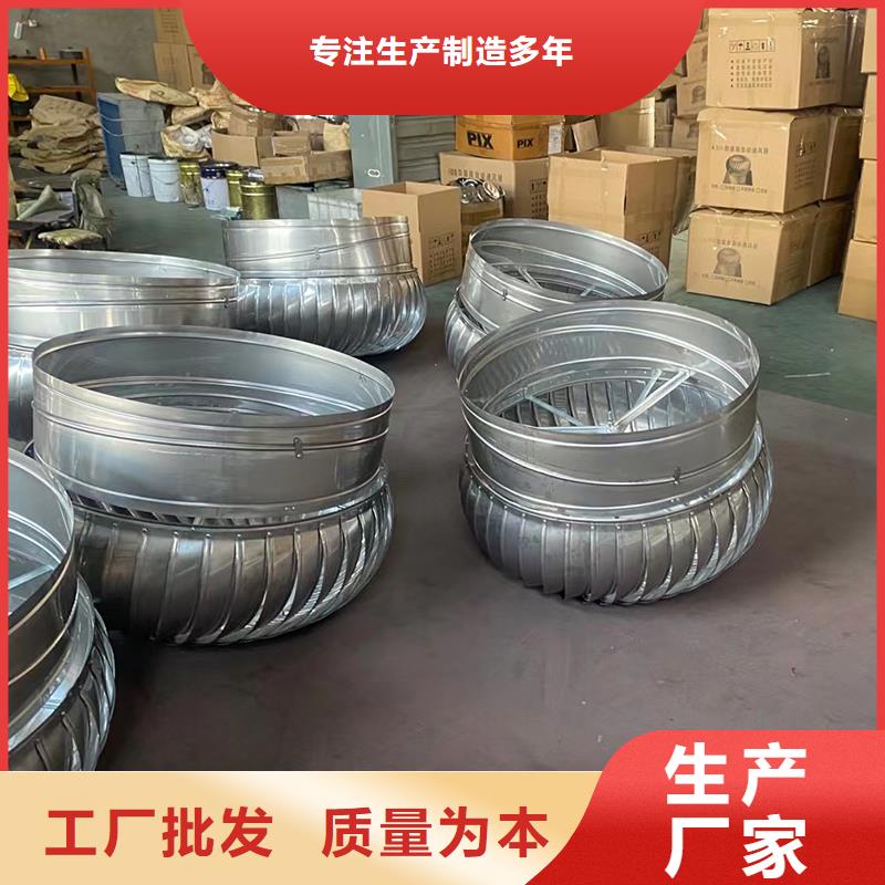 兴安盟DWT无动力屋顶风机品质保证