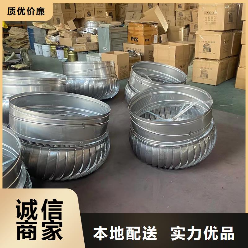 乌兰察布轴流式屋顶风机实体大厂
