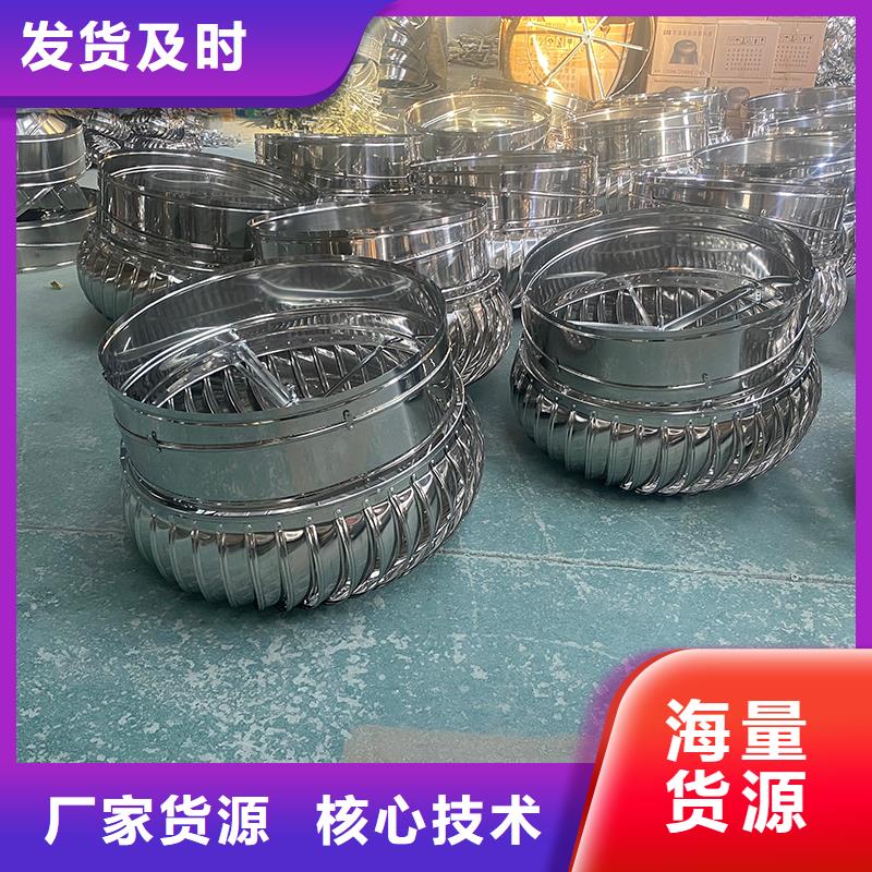 黑河免电力屋顶通风器图片