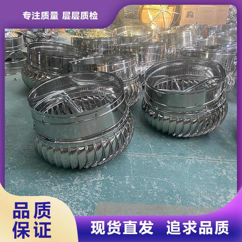 陇南屋顶厂房不锈钢排风机厂家现货