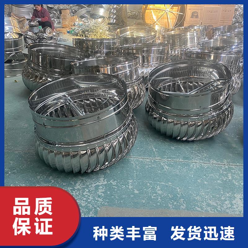 阿拉尔QM-1200型免电力屋顶风机厂家现货