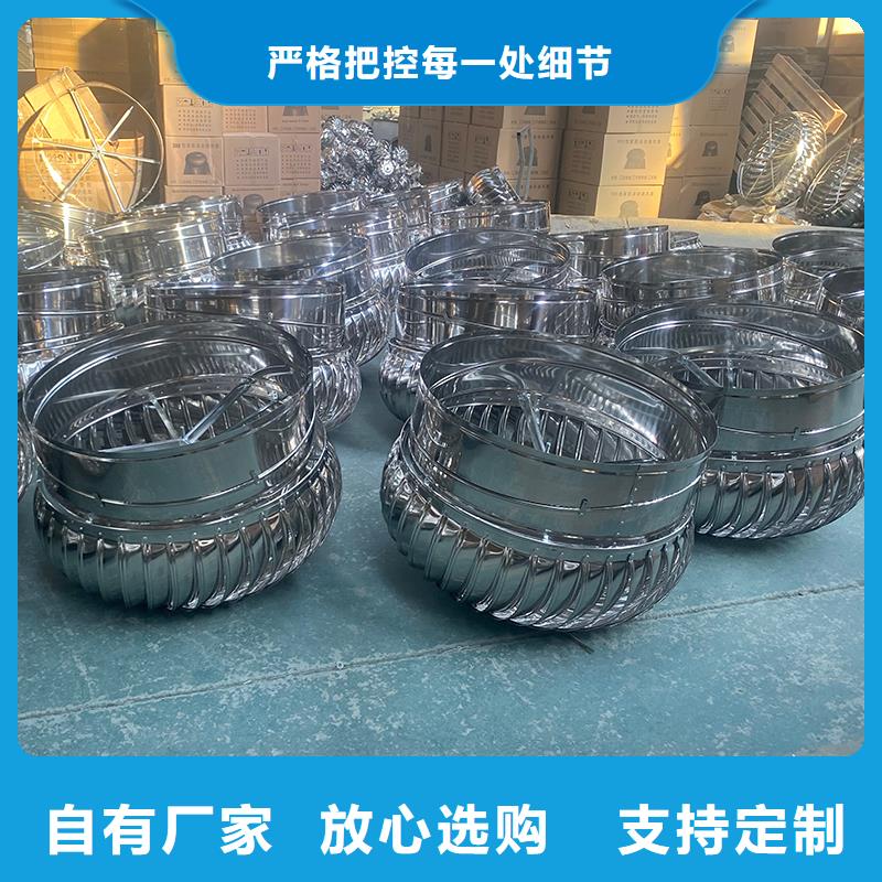 沈阳304材质无动力风机价格合理