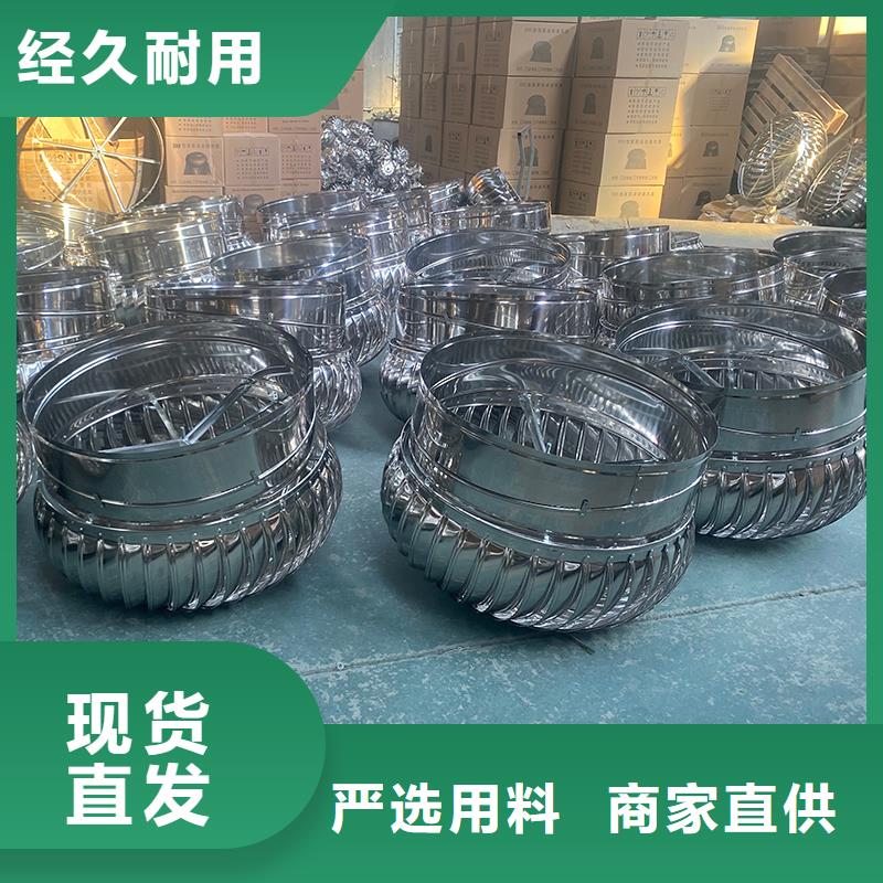 屋顶自然排风扇品质与价格同行