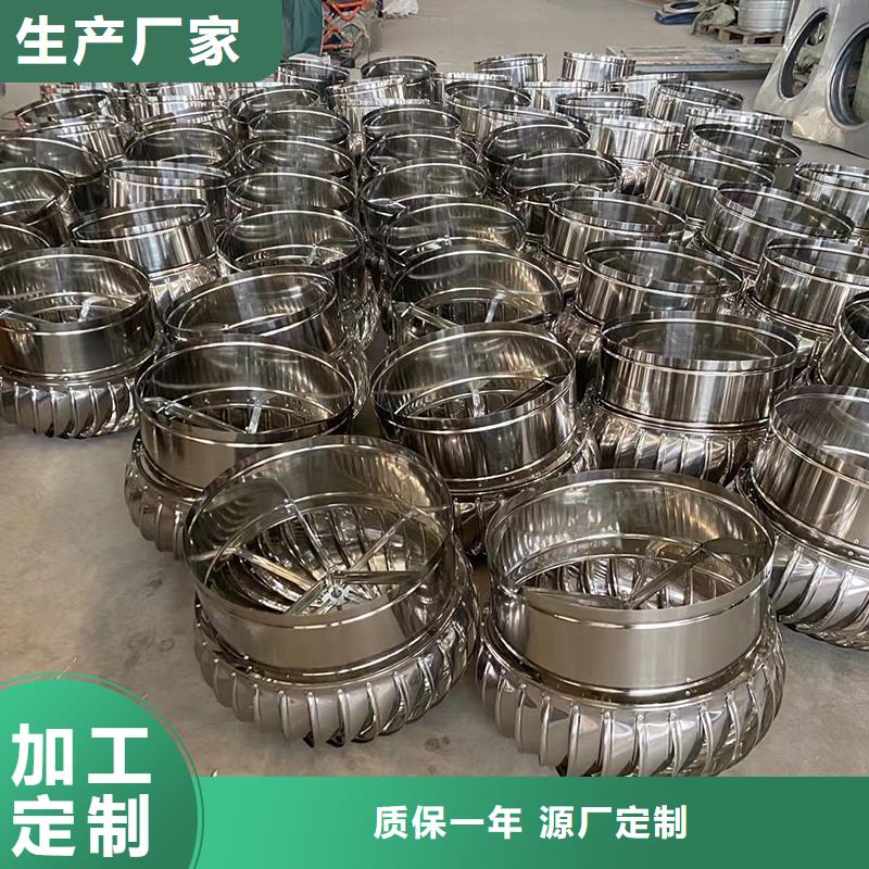 枣庄屋顶自然通风器批发价