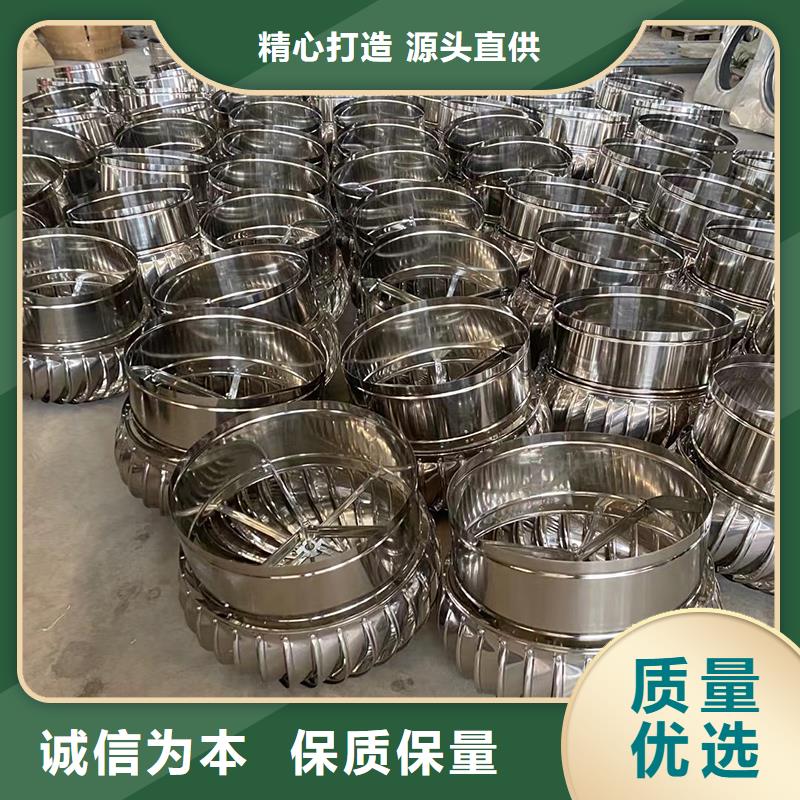 眉山屋顶不锈钢通风机支持定制