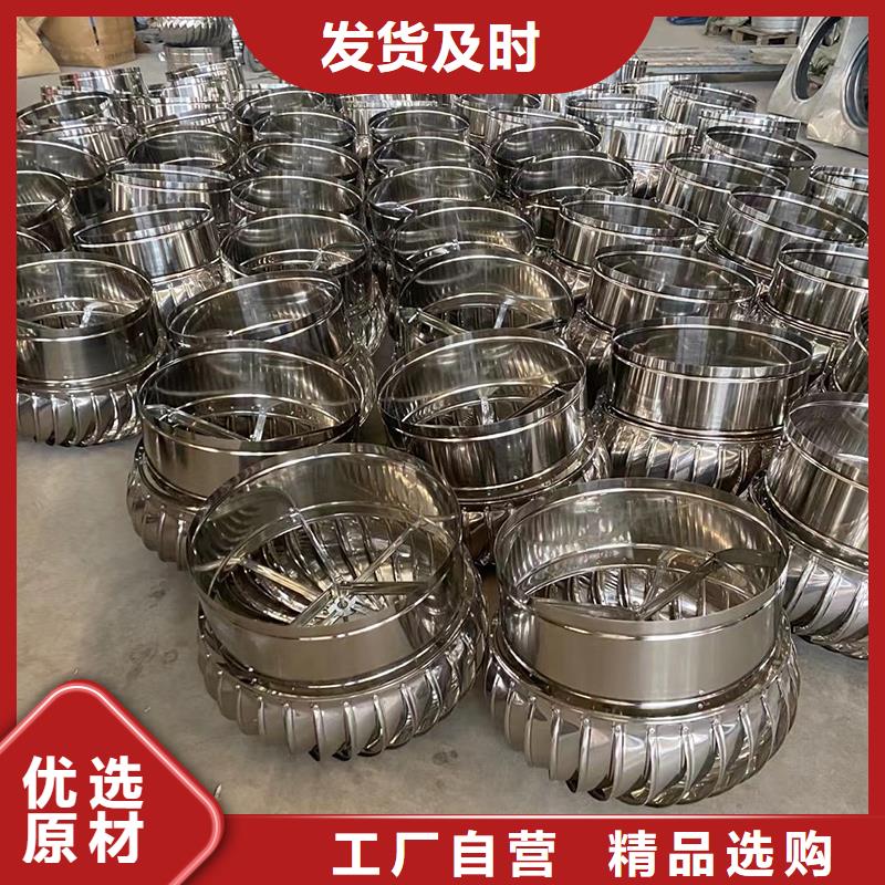 定安县屋顶通风器货真价实