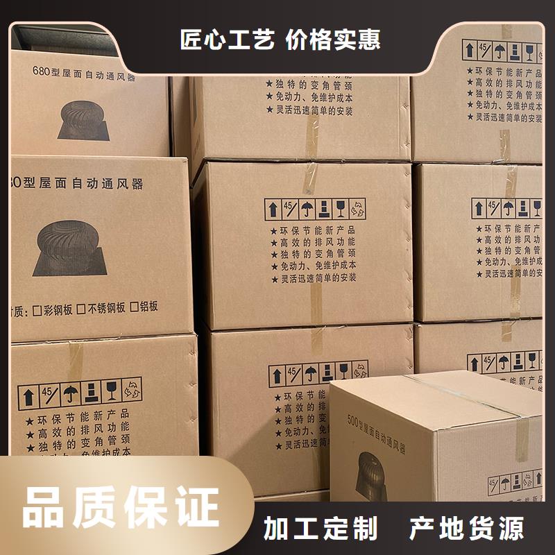 秦皇岛屋顶轴流风机施工团队
