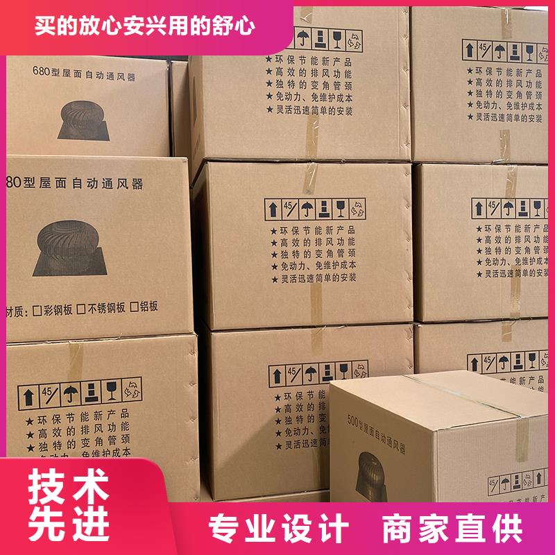 南平屋顶无动力通风帽品质保证