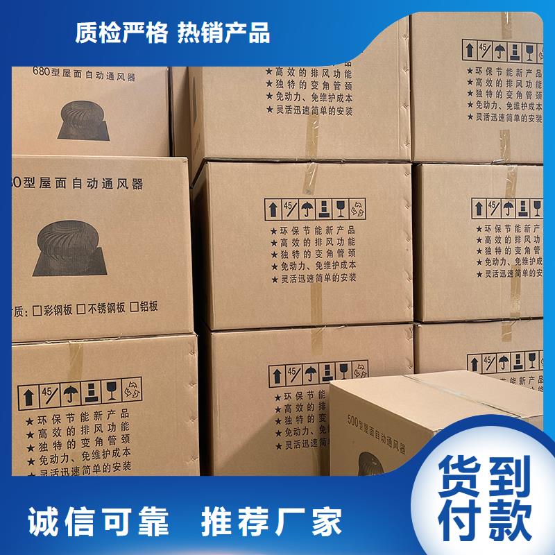 滨州800型304材质球形风帽定制价格