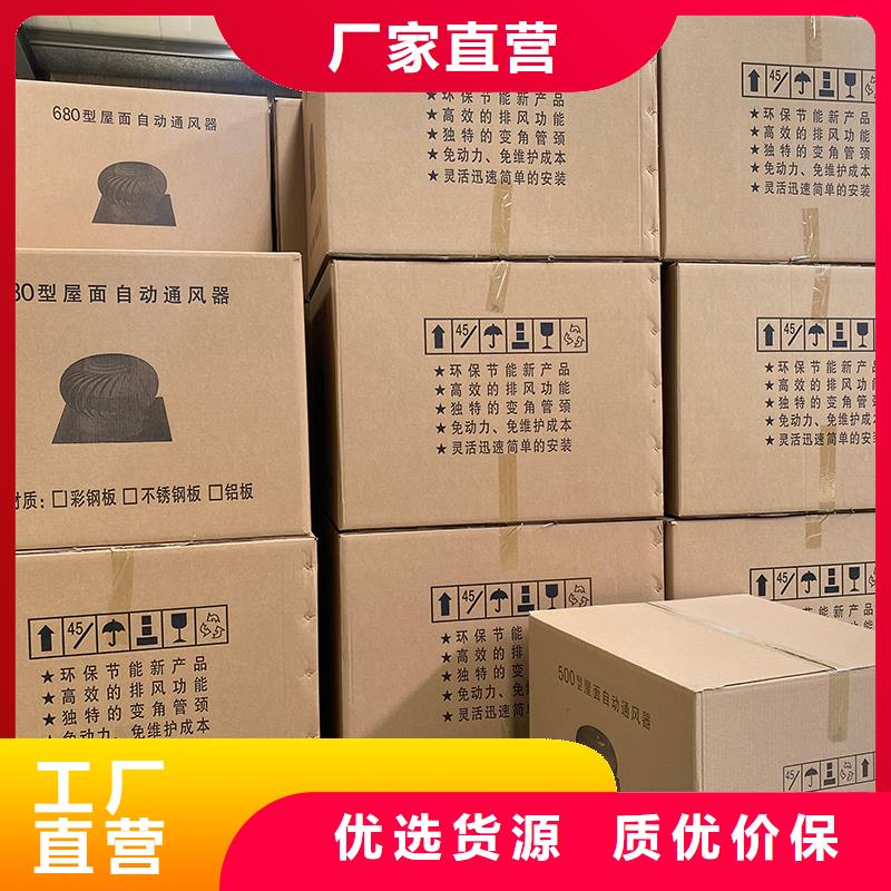 乐东县厂房自转无动力风帽直销价格