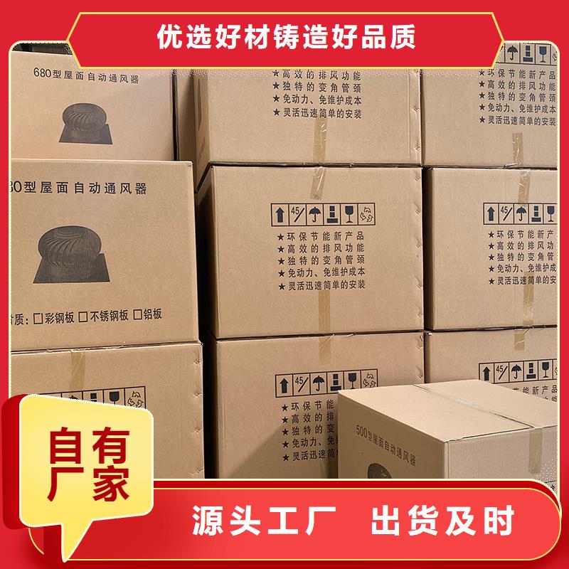 阿坝州屋顶通风机施工队伍