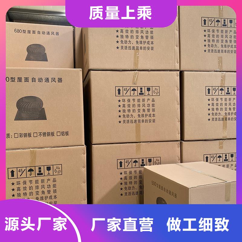 乐山屋顶厂房不锈钢排风机为您介绍