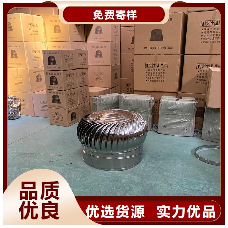 儋州球形屋顶自然通风器实体大厂