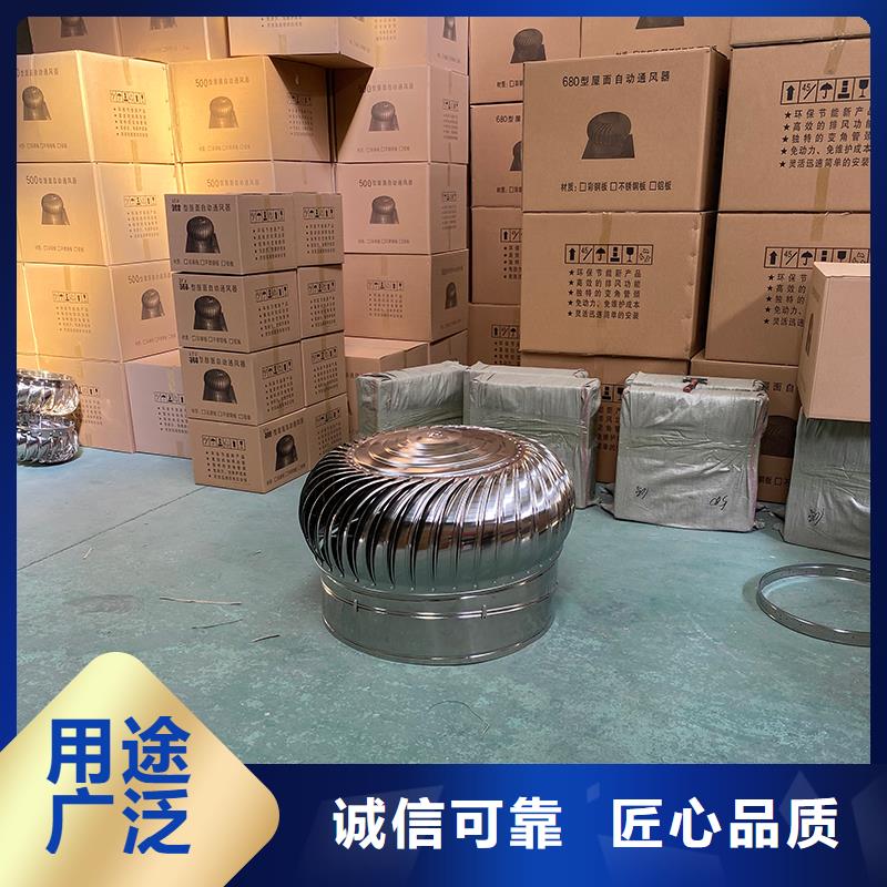 临汾厂房自然通风器择优