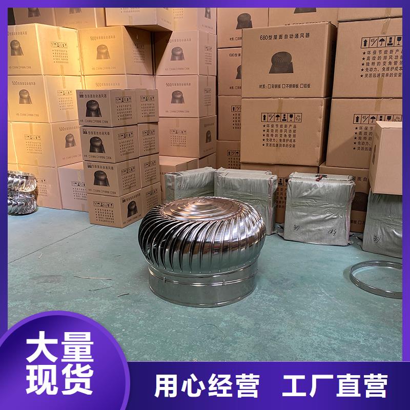 陵水县DWT屋顶轴流风机库存充足