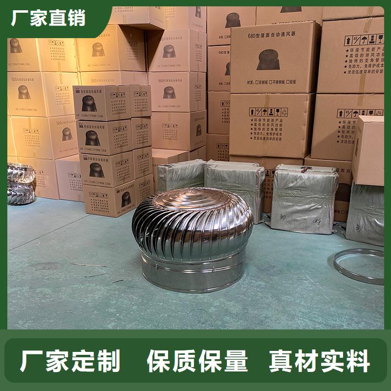 克拉玛依厂房排风屋顶通风机种类齐全