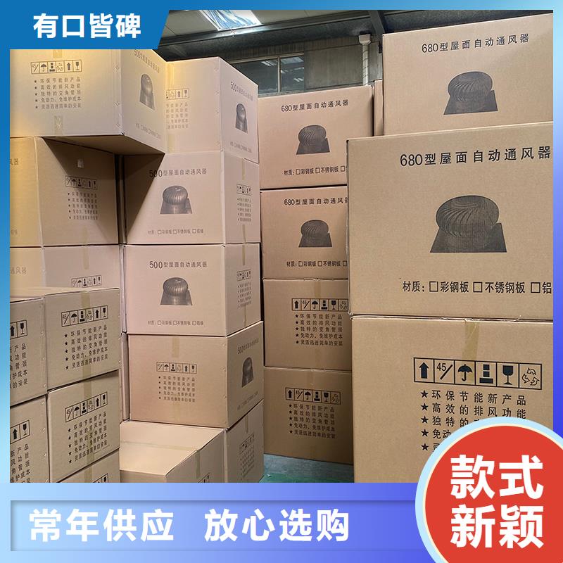 东方屋顶厂房不锈钢排风机量大从优
