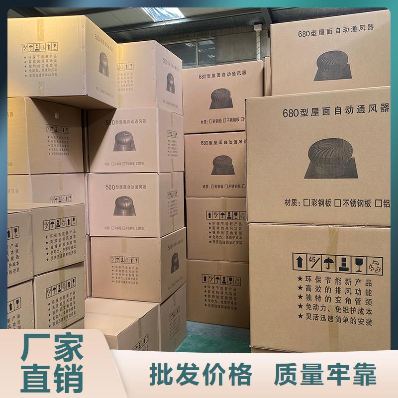 通化厂房自然通风器支持定制