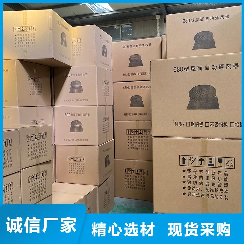 内外全304无动力风机|内外全304无动力风机-厂家批发