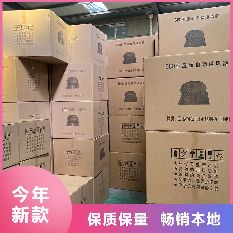自贡免电力自然通风器靠谱厂家