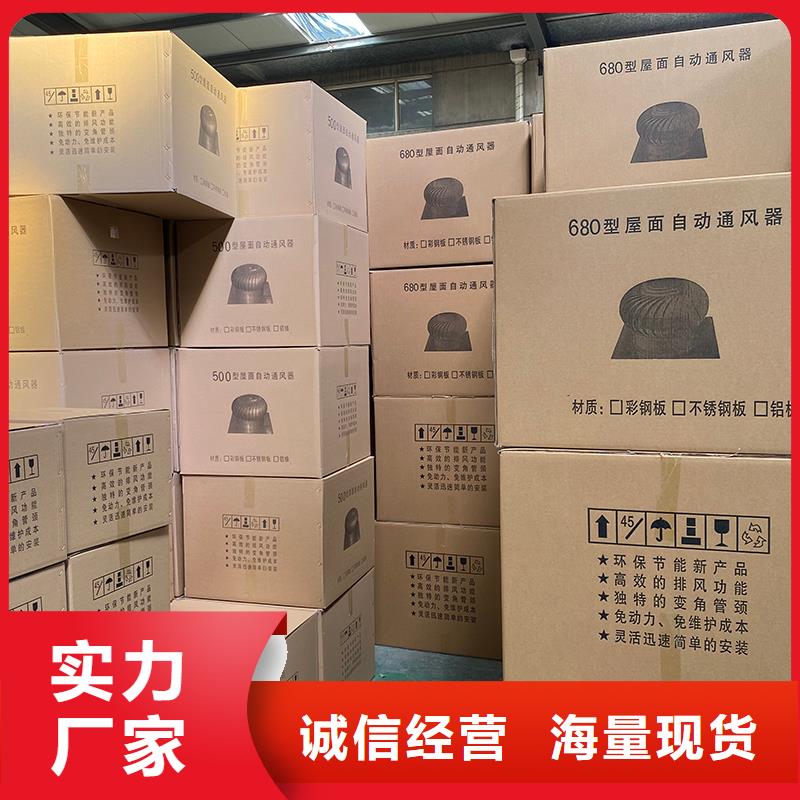 临汾厂房自然通风器择优