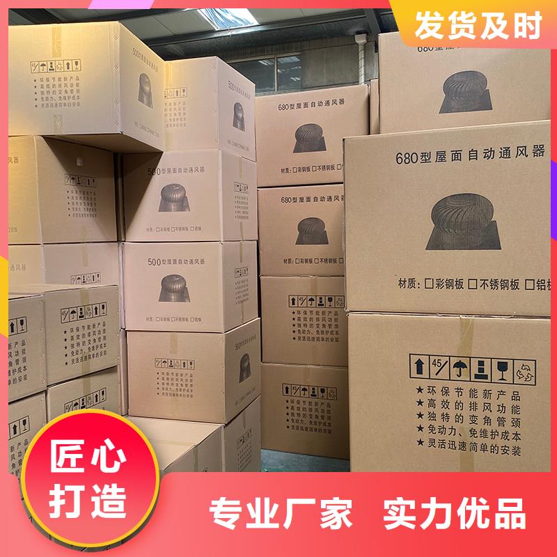景德镇QM-800型屋顶通风机源头好货