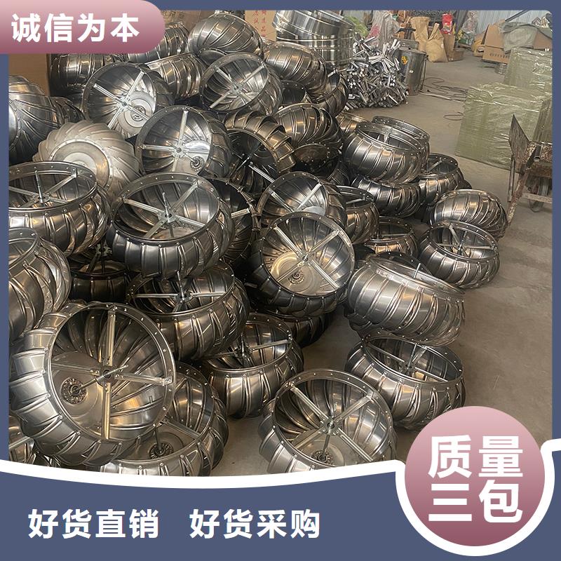 河北球形屋顶自然通风器信赖