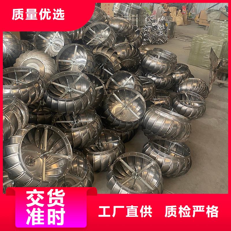 淮南QM-1200型免电力屋顶风机来图定制