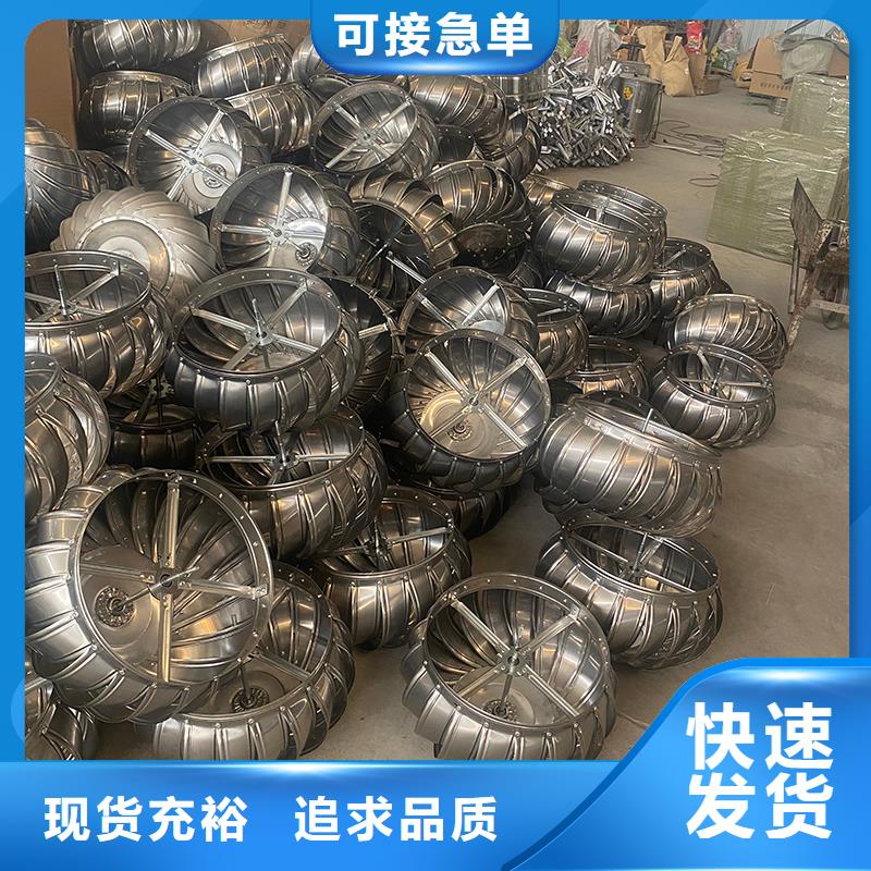 专业销售厂房自然扇热屋顶通风机-放心