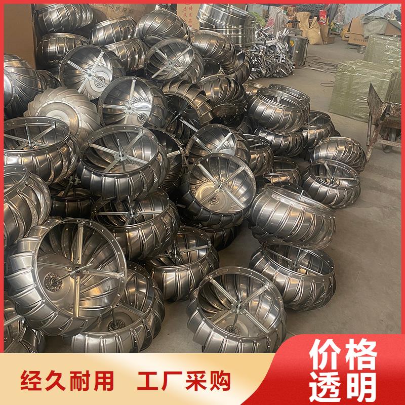 北海屋顶通风机量大从优