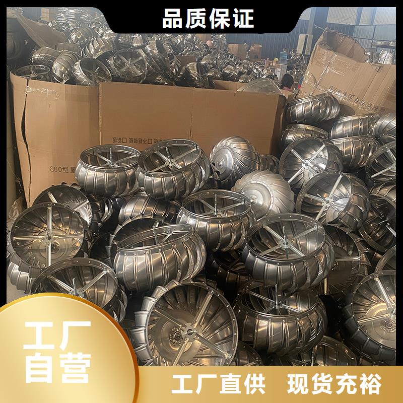 内江球形屋顶自然通风器实力厂家