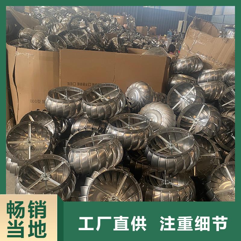 黔南州屋顶自然通风器风帽售后完善