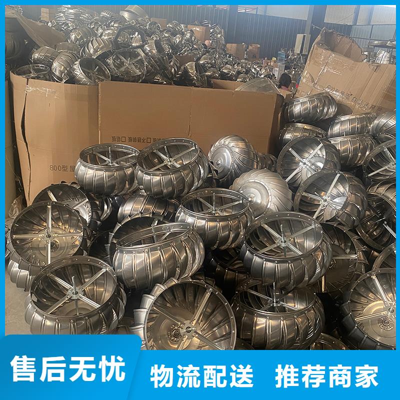乐山屋顶厂房不锈钢排风机为您介绍
