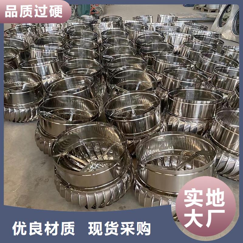 屋顶自然排风扇品质与价格同行