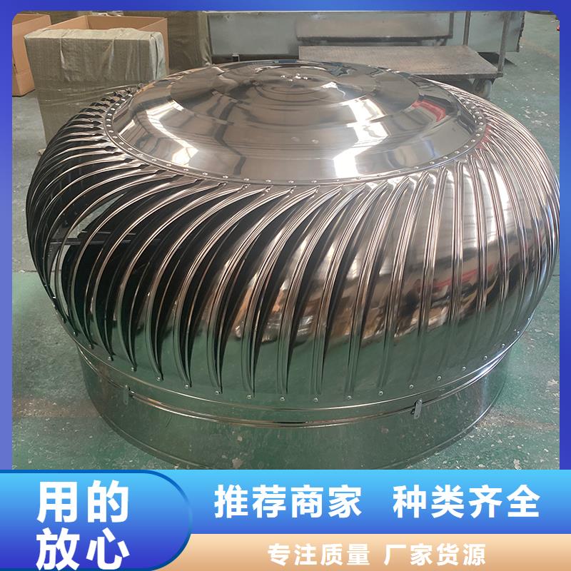 克拉玛依厂房排风屋顶通风机种类齐全