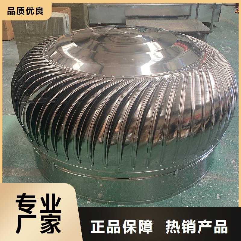 安庆屋顶自然通风器风帽发货及时