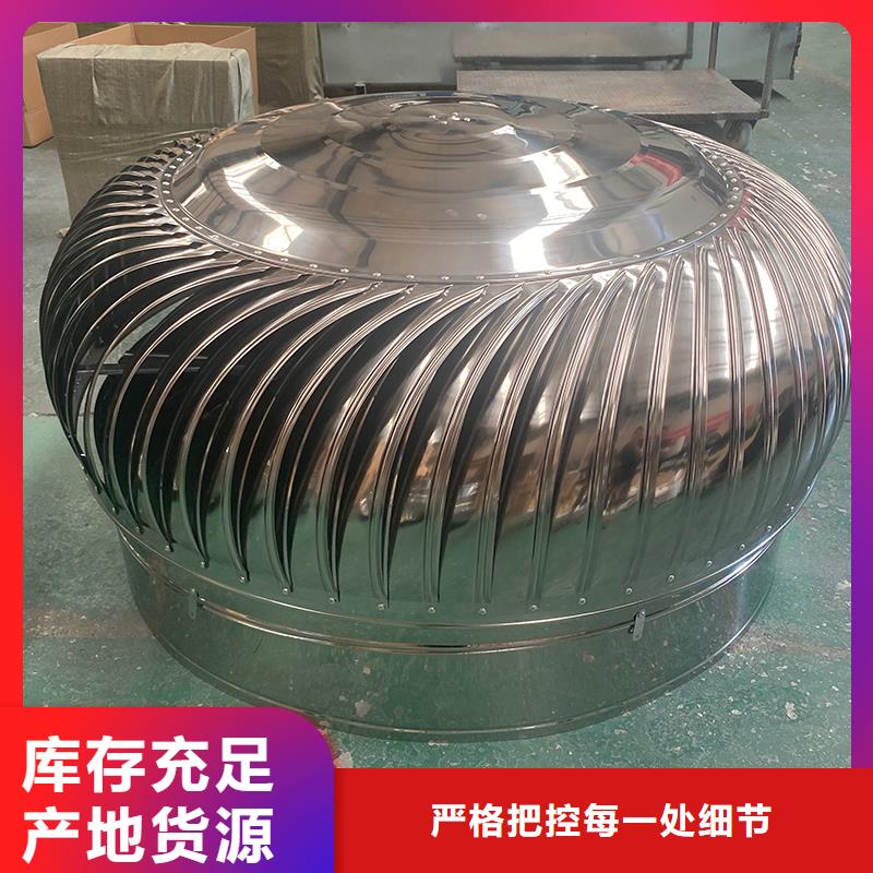 文昌无动力排风帽质量可靠