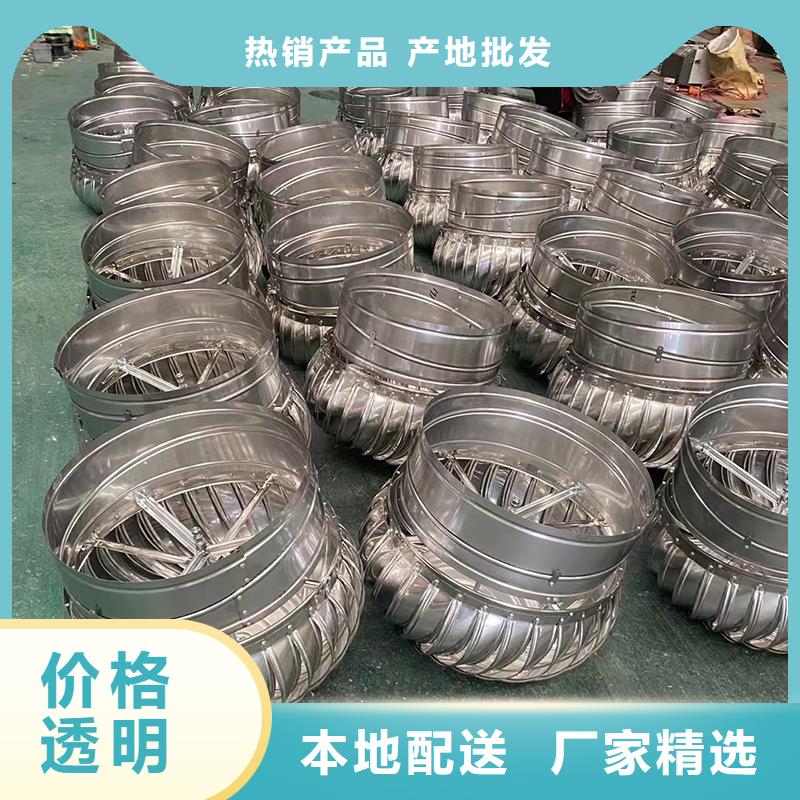 酒泉QM-600型旋流型通风器发货及时
