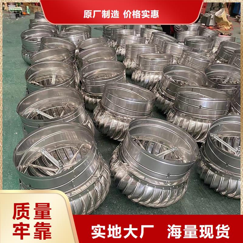 随州屋顶自然通风器品质保证