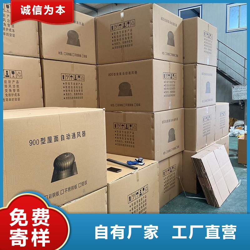 眉山800型304材质球形风机择优