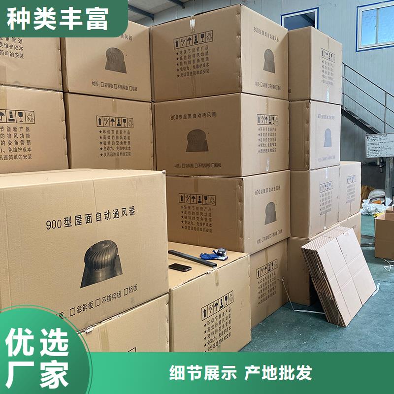 镇江厂房无动力通风器现货供应