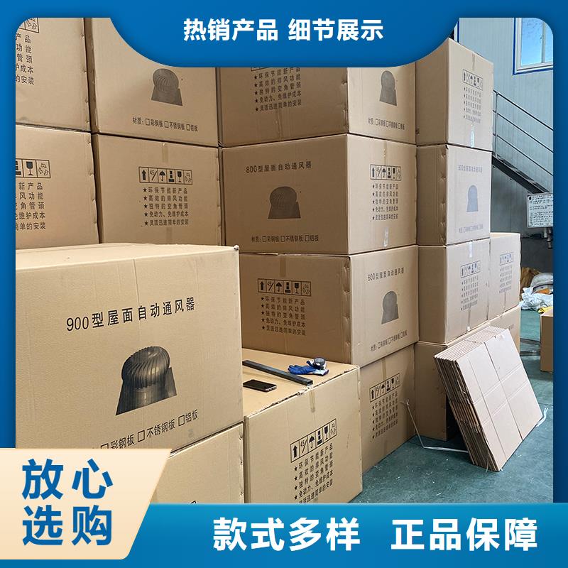 吉林屋顶通风机终身质保