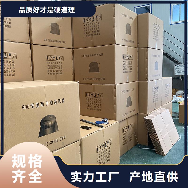 徐州DWT屋顶轴流风机免费拿样
