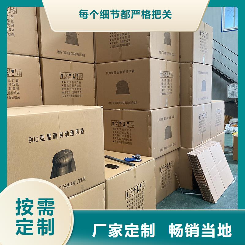 三明旋流型屋顶自然通风器施工队伍