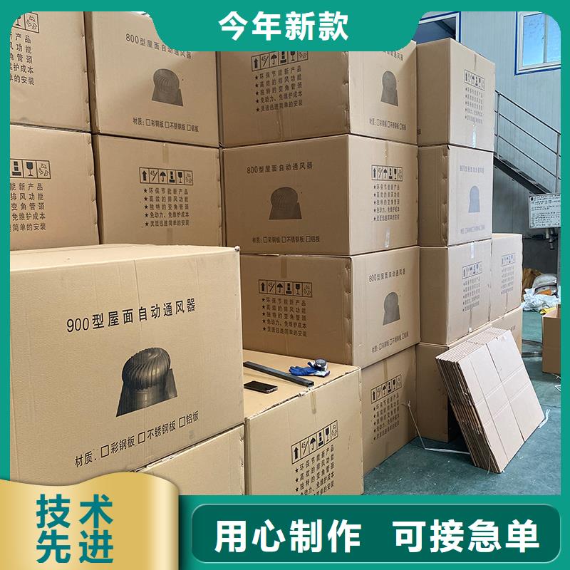 秦皇岛屋顶轴流风机施工团队