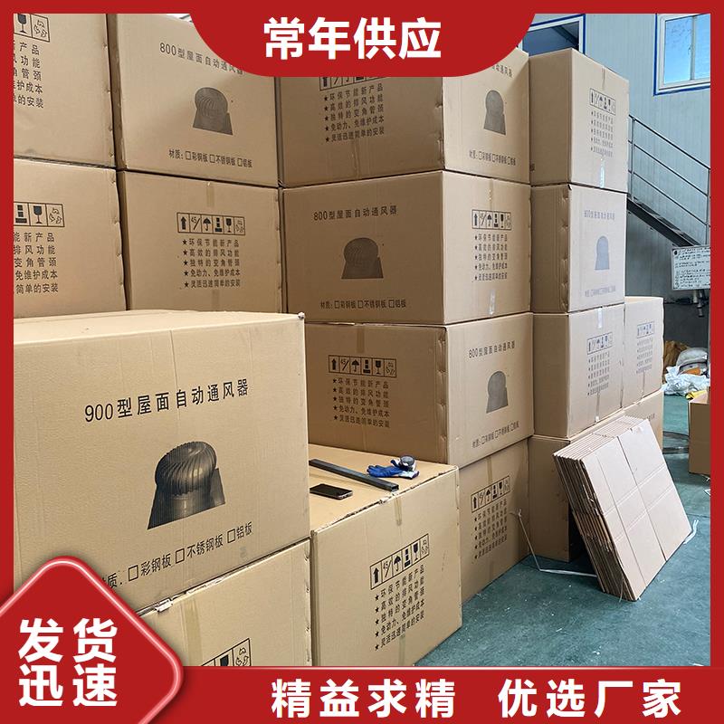 海南州轴流式屋顶通风机欢迎咨询