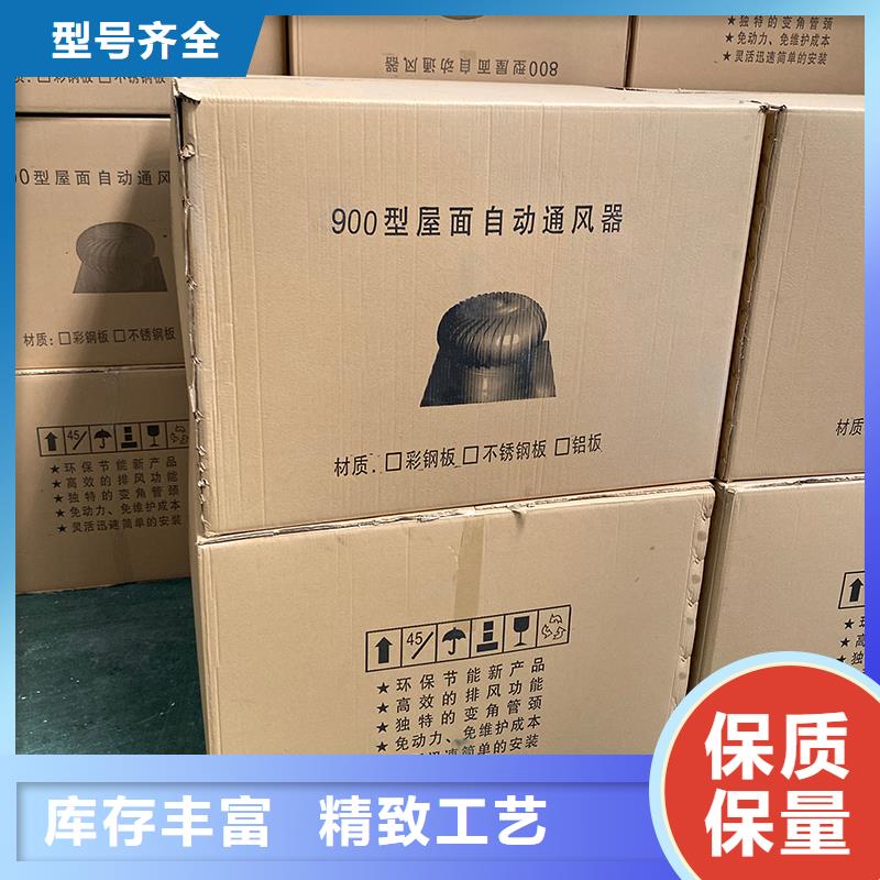 平顶山无动力通风机信赖